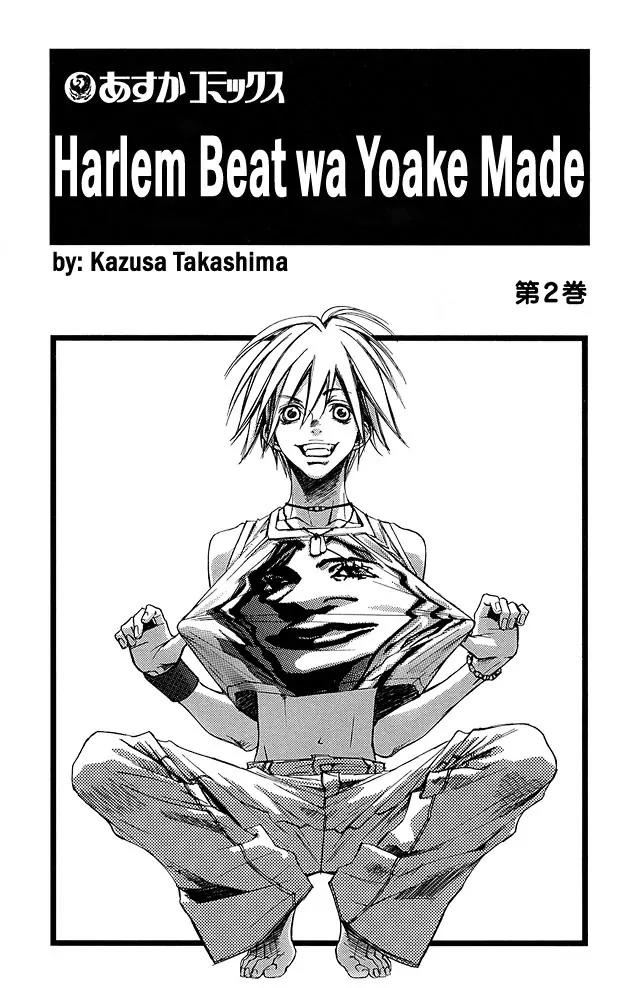 Harlem Beat wa Yoake made Chapter 6 page 2 - Chapter 6