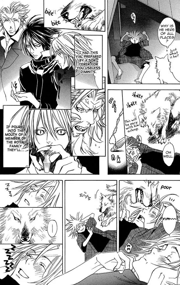 Harlem Beat wa Yoake made Chapter 6 page 20 - Chapter 6
