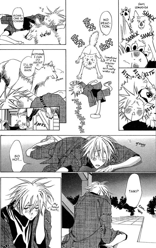 Harlem Beat wa Yoake made Chapter 6 page 21 - Chapter 6
