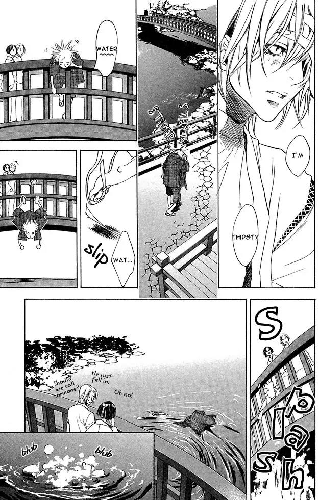 Harlem Beat wa Yoake made Chapter 6 page 22 - Chapter 6