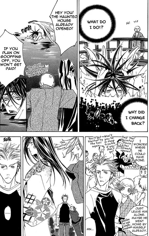 Harlem Beat wa Yoake made Chapter 6 page 25 - Chapter 6