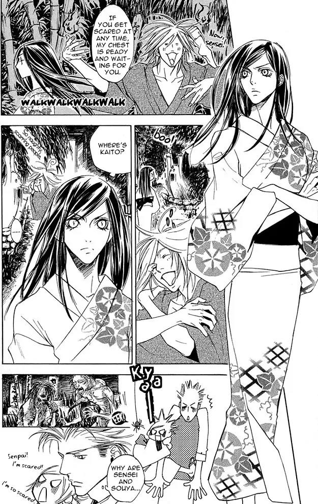 Harlem Beat wa Yoake made Chapter 6 page 26 - Chapter 6