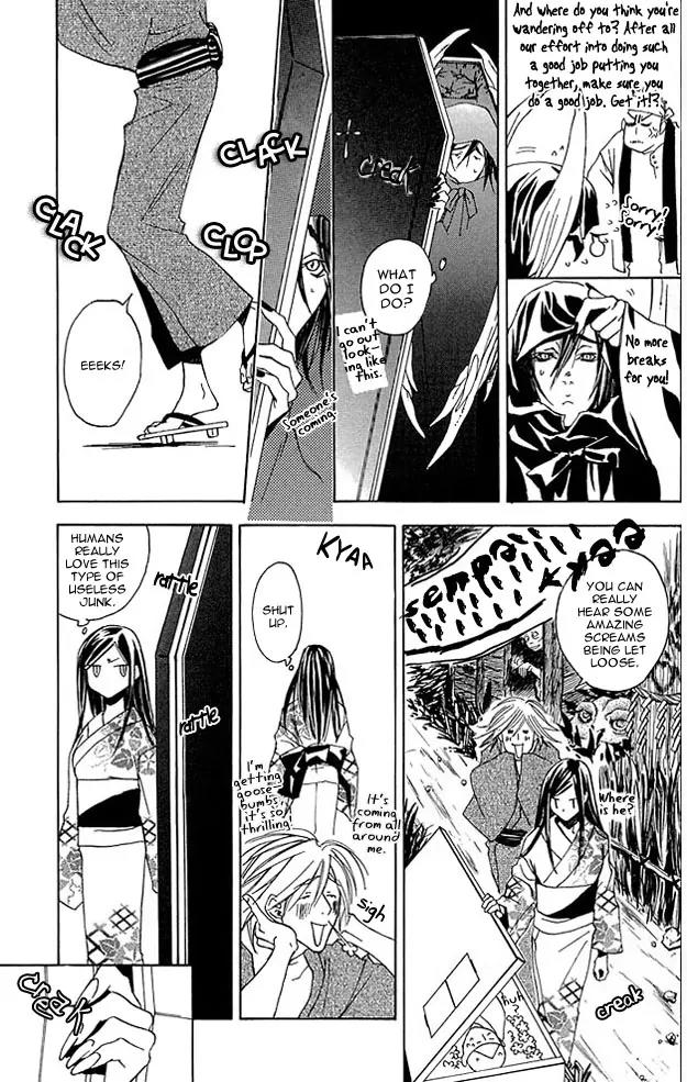 Harlem Beat wa Yoake made Chapter 6 page 27 - Chapter 6