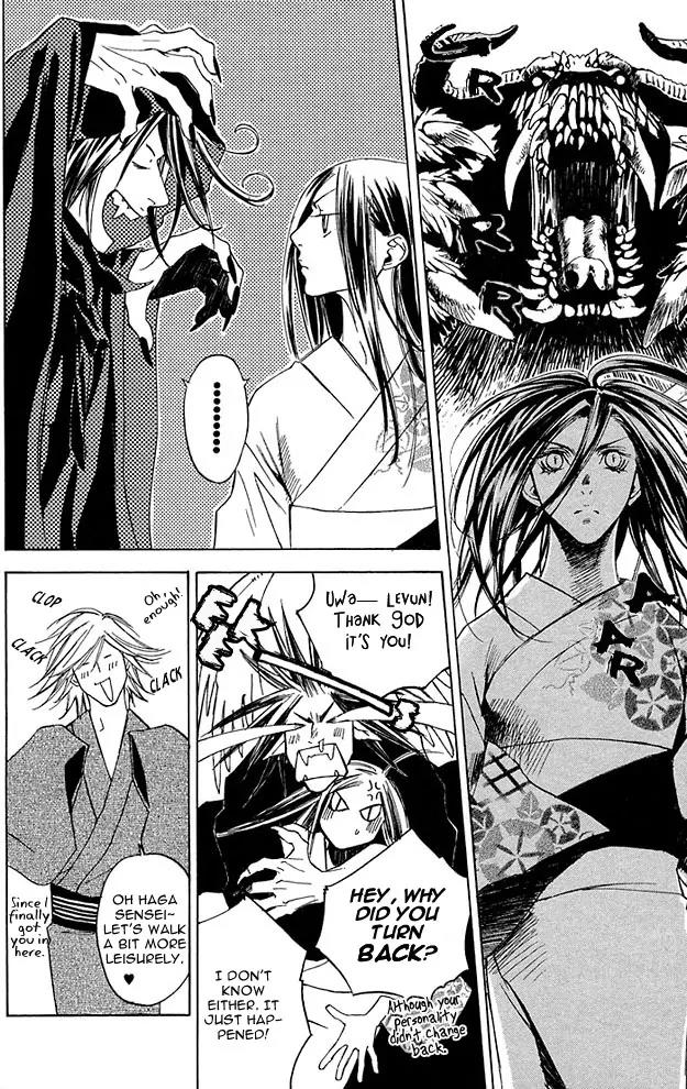 Harlem Beat wa Yoake made Chapter 6 page 28 - Chapter 6