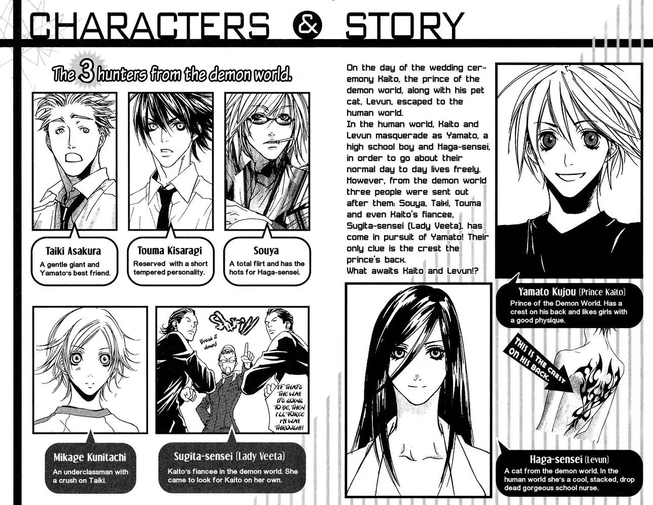 Harlem Beat wa Yoake made Chapter 6 page 3 - Chapter 6