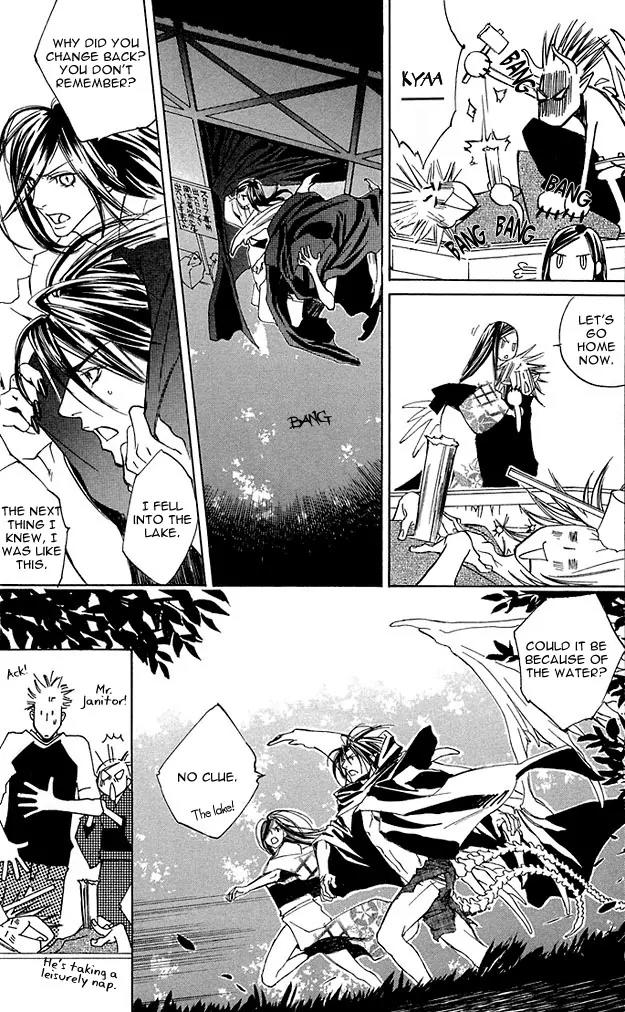 Harlem Beat wa Yoake made Chapter 6 page 30 - Chapter 6