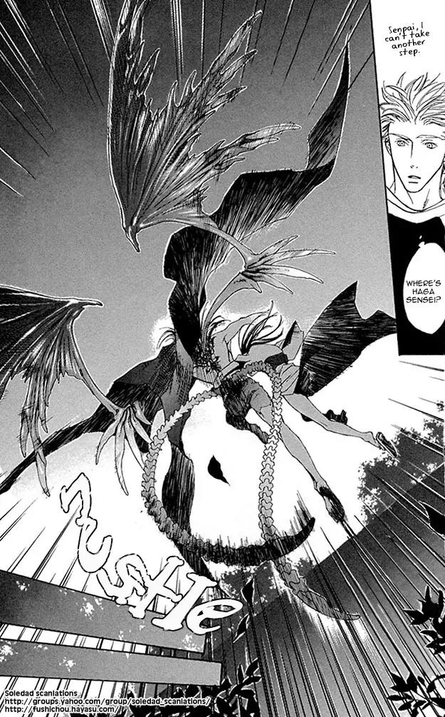 Harlem Beat wa Yoake made Chapter 6 page 31 - Chapter 6