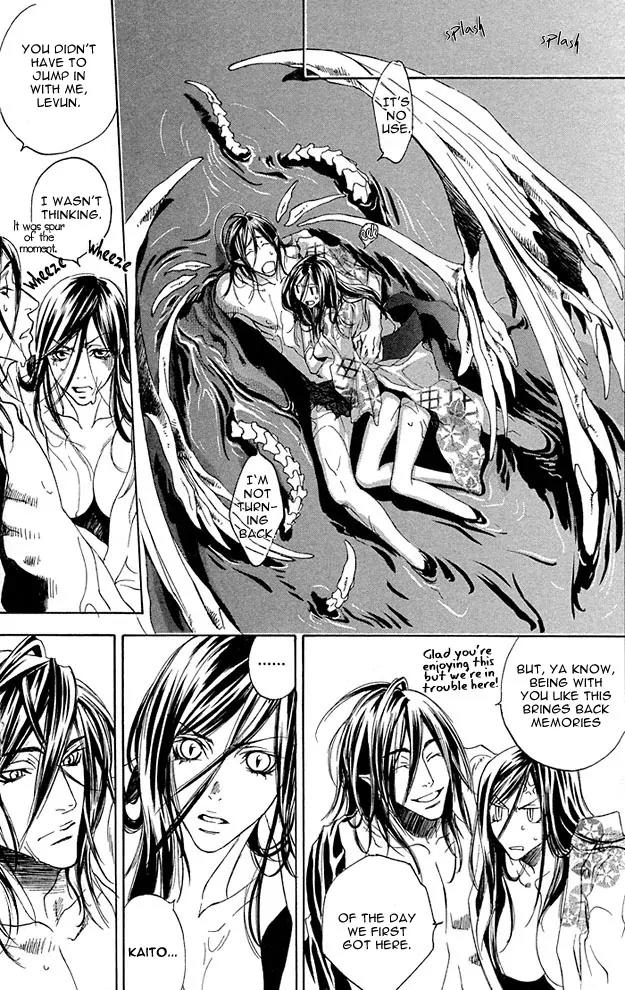 Harlem Beat wa Yoake made Chapter 6 page 32 - Chapter 6