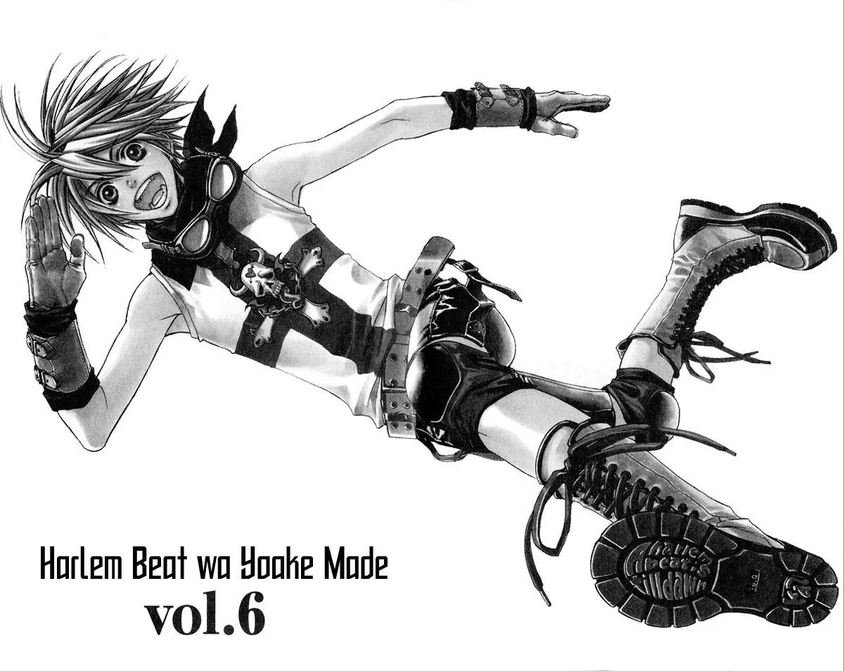Harlem Beat wa Yoake made Chapter 6 page 6 - Chapter 6