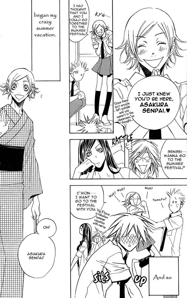 Harlem Beat wa Yoake made Chapter 6 page 9 - Chapter 6
