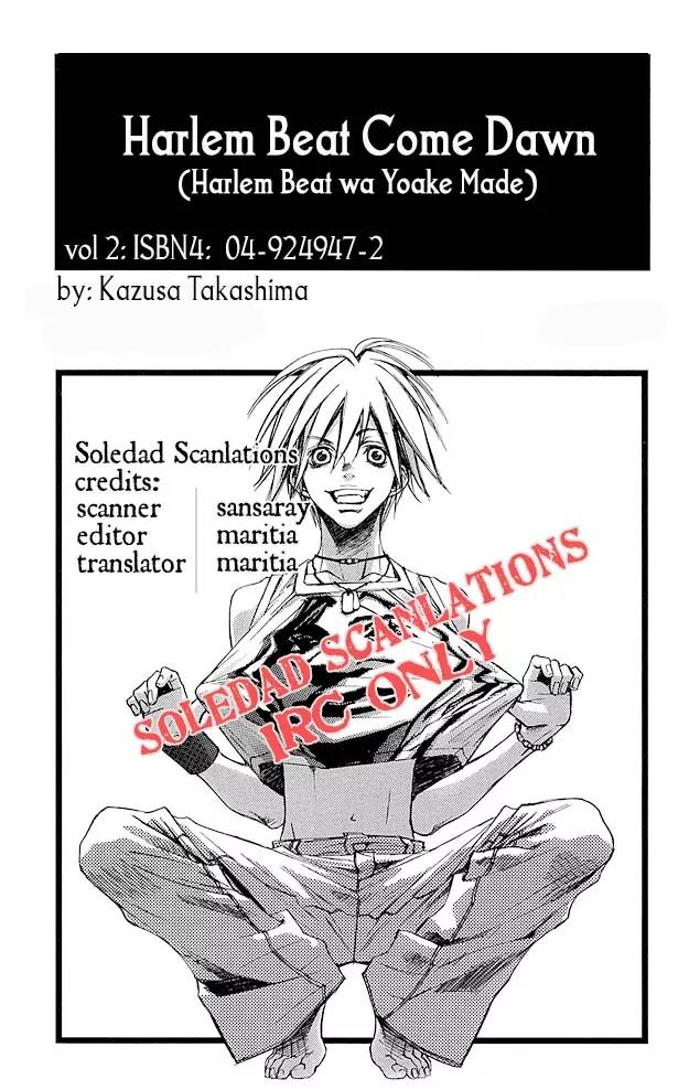 Harlem Beat wa Yoake made Chapter 7 page 1 - Chapter 7