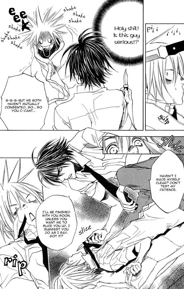 Harlem Beat wa Yoake made Chapter 7 page 11 - Chapter 7