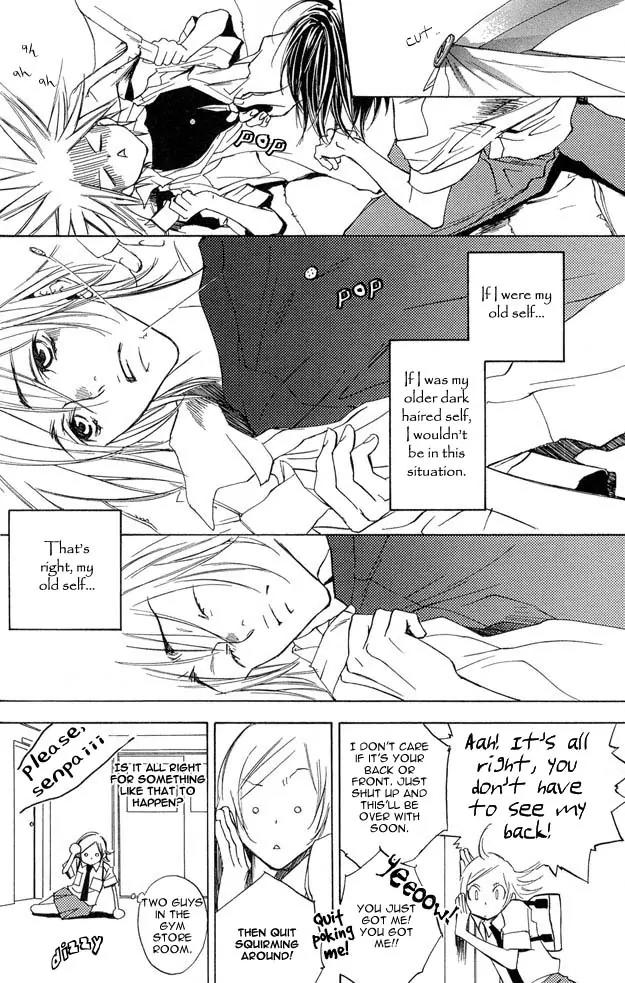 Harlem Beat wa Yoake made Chapter 7 page 12 - Chapter 7