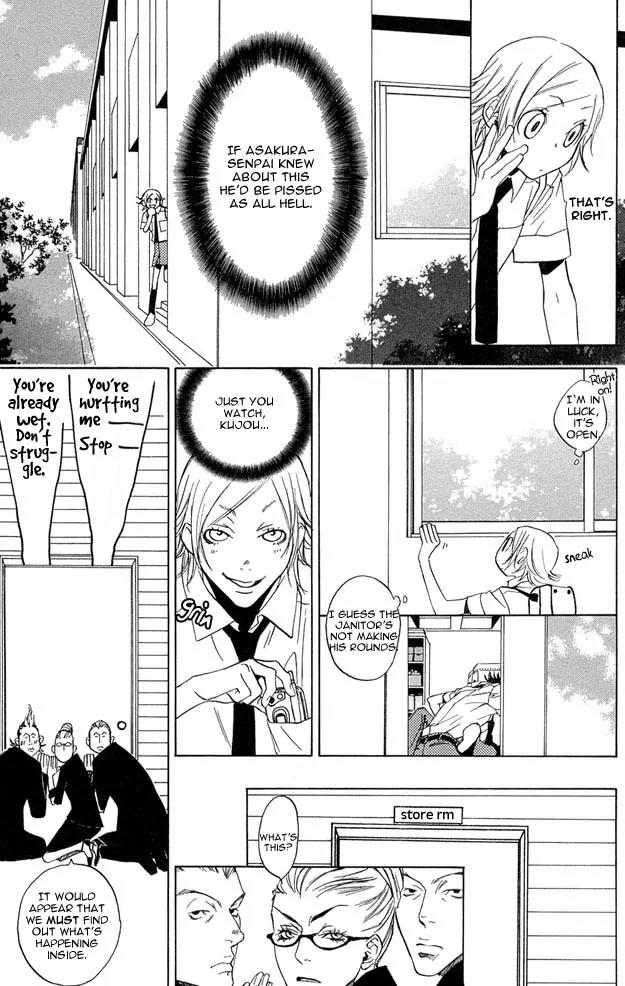 Harlem Beat wa Yoake made Chapter 7 page 13 - Chapter 7