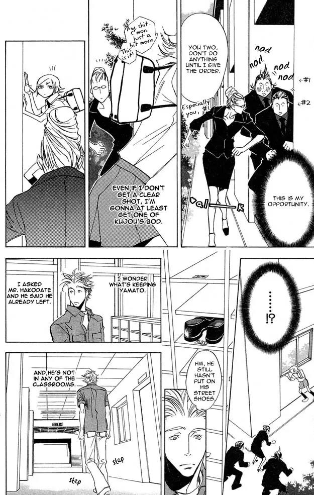 Harlem Beat wa Yoake made Chapter 7 page 14 - Chapter 7