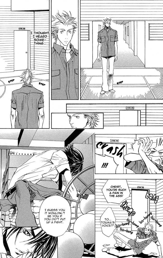 Harlem Beat wa Yoake made Chapter 7 page 15 - Chapter 7