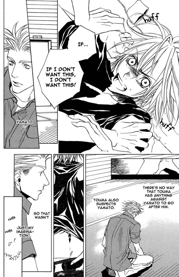 Harlem Beat wa Yoake made Chapter 7 page 16 - Chapter 7