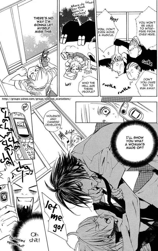 Harlem Beat wa Yoake made Chapter 7 page 17 - Chapter 7