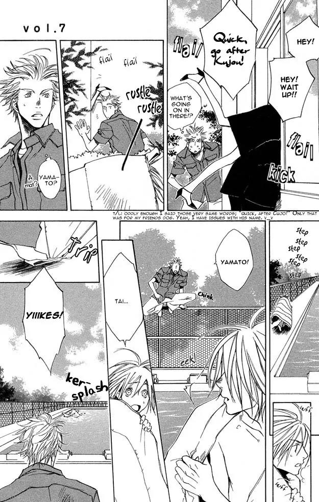 Harlem Beat wa Yoake made Chapter 7 page 19 - Chapter 7