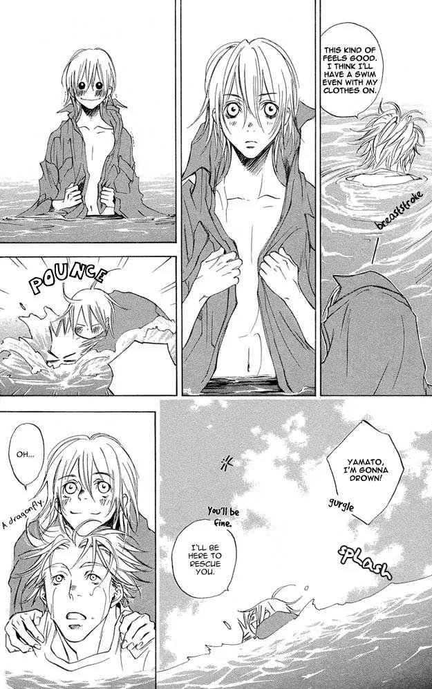 Harlem Beat wa Yoake made Chapter 7 page 22 - Chapter 7