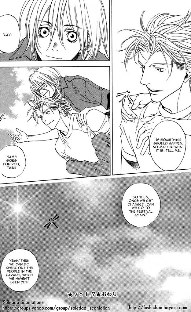 Harlem Beat wa Yoake made Chapter 7 page 24 - Chapter 7