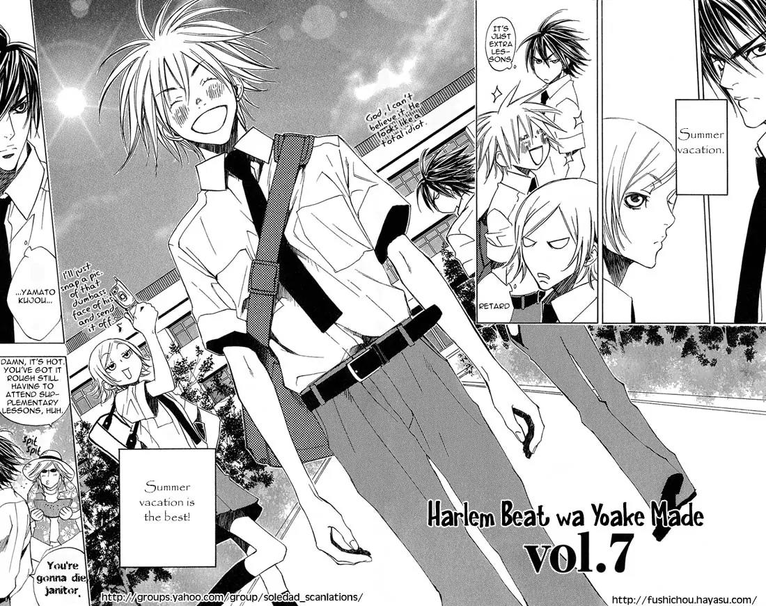 Harlem Beat wa Yoake made Chapter 7 page 3 - Chapter 7