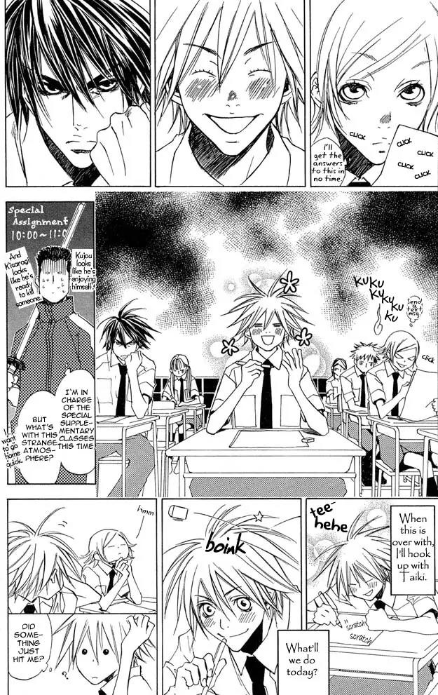 Harlem Beat wa Yoake made Chapter 7 page 4 - Chapter 7