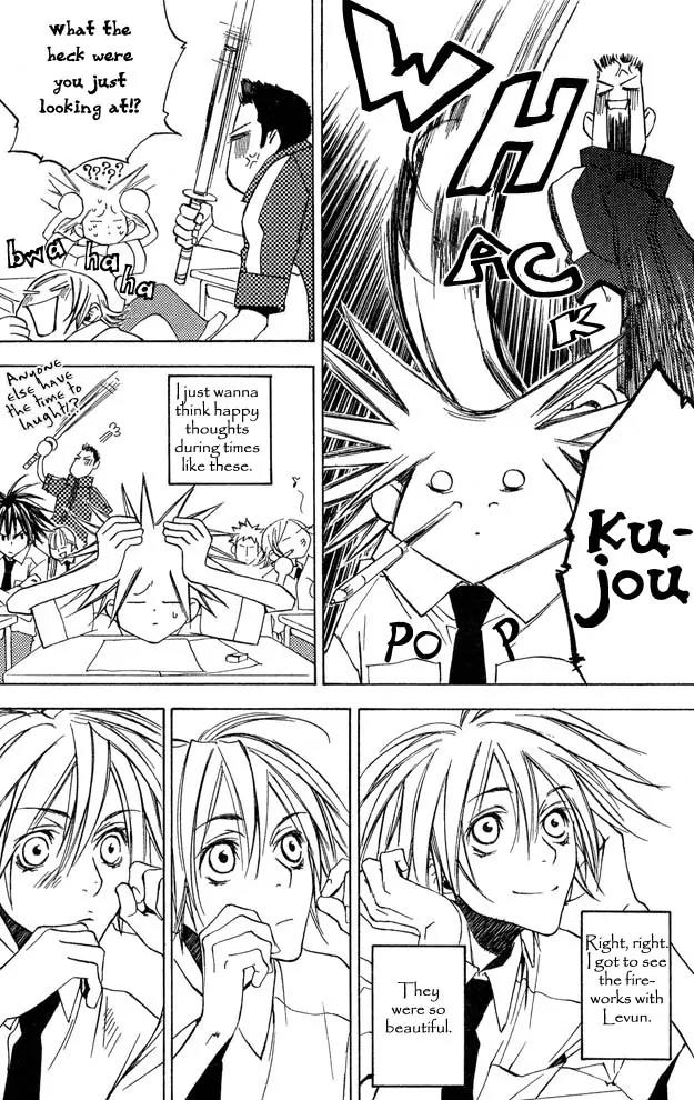 Harlem Beat wa Yoake made Chapter 7 page 6 - Chapter 7