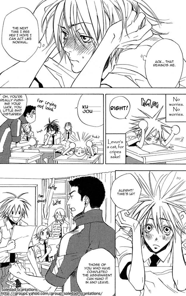 Harlem Beat wa Yoake made Chapter 7 page 7 - Chapter 7