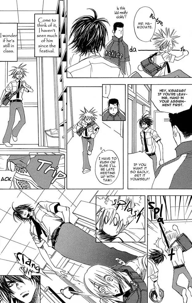 Harlem Beat wa Yoake made Chapter 7 page 8 - Chapter 7