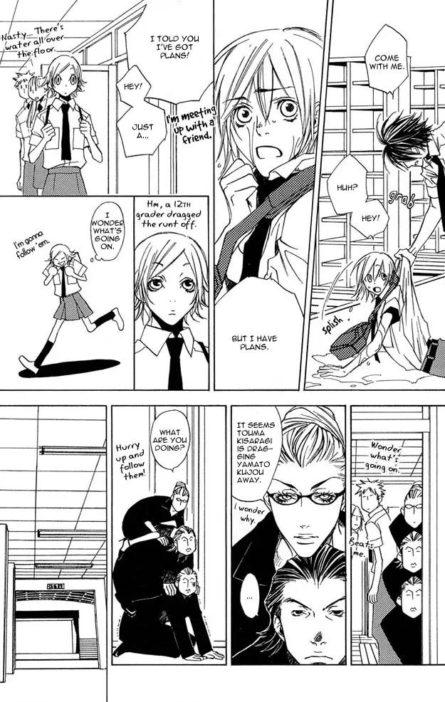 Harlem Beat wa Yoake made Chapter 7 page 9 - Chapter 7