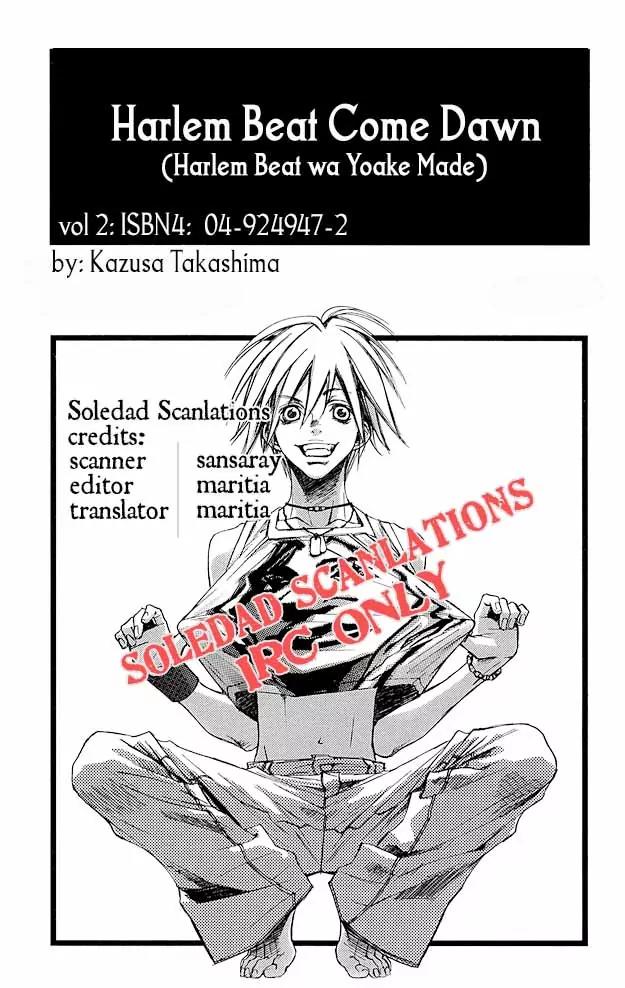 Harlem Beat wa Yoake made Chapter 8 page 1 - Chapter 8