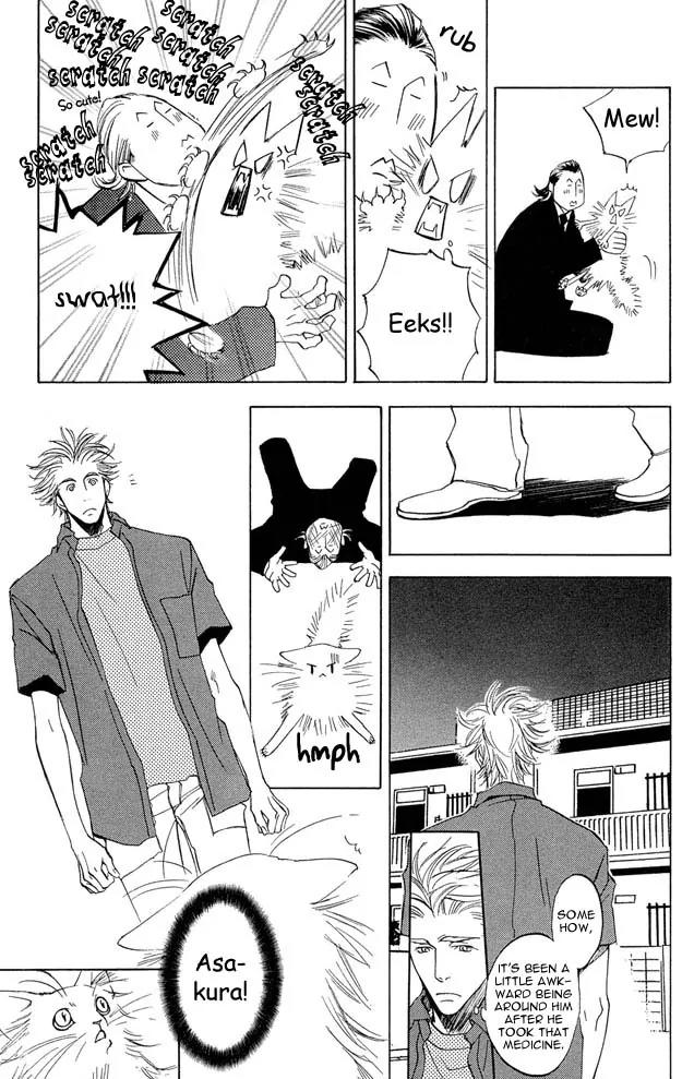 Harlem Beat wa Yoake made Chapter 8 page 10 - Chapter 8