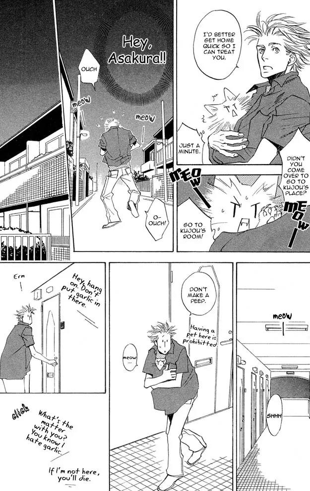 Harlem Beat wa Yoake made Chapter 8 page 12 - Chapter 8