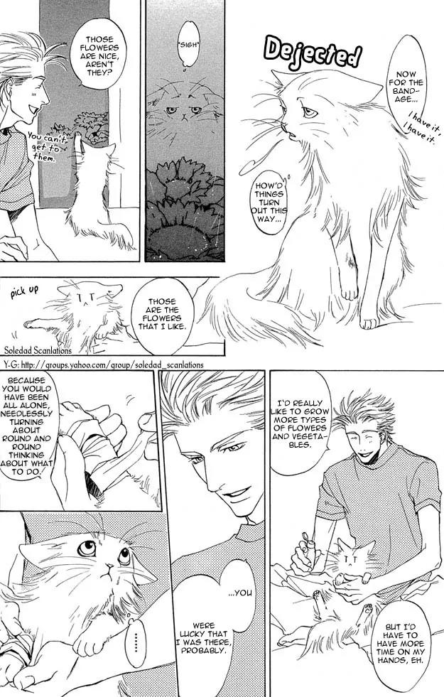 Harlem Beat wa Yoake made Chapter 8 page 13 - Chapter 8