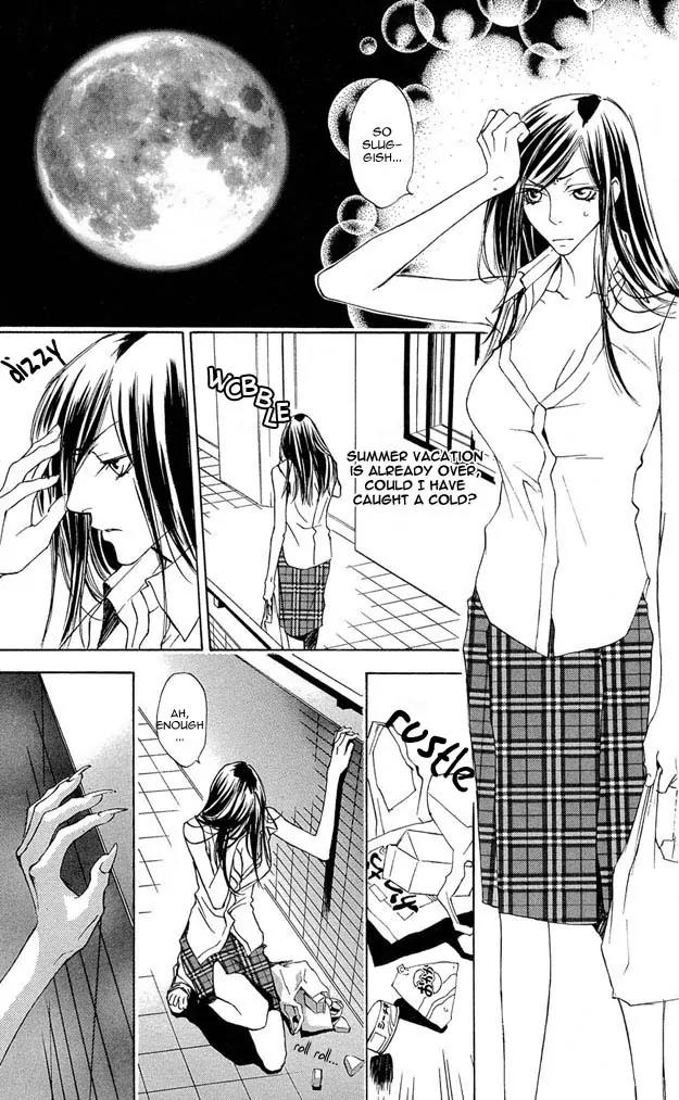 Harlem Beat wa Yoake made Chapter 8 page 2 - Chapter 8