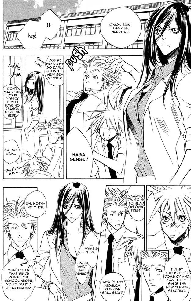 Harlem Beat wa Yoake made Chapter 8 page 23 - Chapter 8