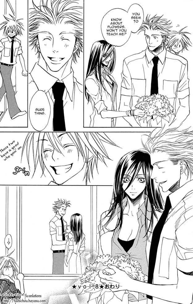 Harlem Beat wa Yoake made Chapter 8 page 25 - Chapter 8