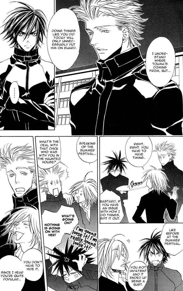 Harlem Beat wa Yoake made Chapter 8 page 5 - Chapter 8