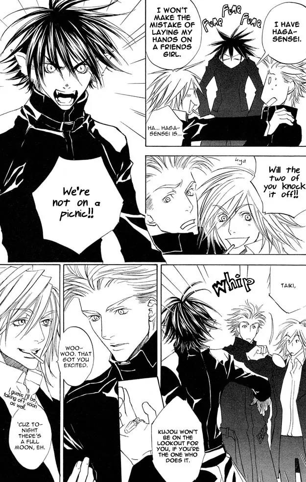 Harlem Beat wa Yoake made Chapter 8 page 6 - Chapter 8