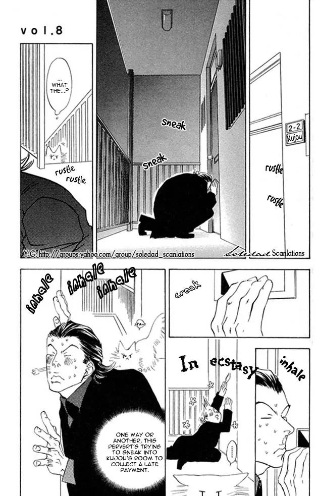 Harlem Beat wa Yoake made Chapter 8 page 8 - Chapter 8