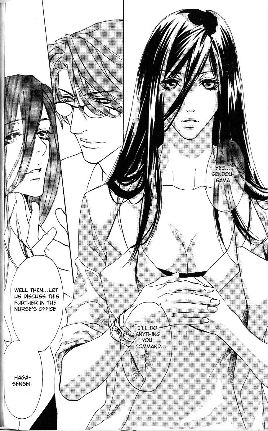 Harlem Beat wa Yoake made Chapter 9 page 11 - Chapter 9