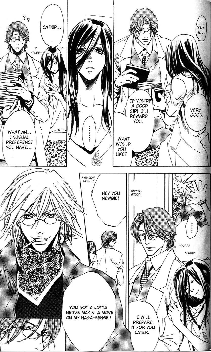 Harlem Beat wa Yoake made Chapter 9 page 12 - Chapter 9