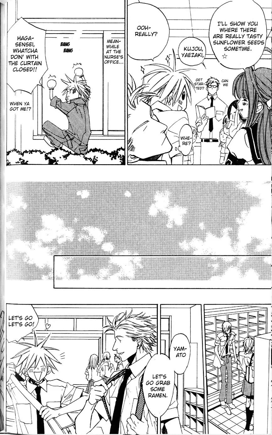 Harlem Beat wa Yoake made Chapter 9 page 15 - Chapter 9