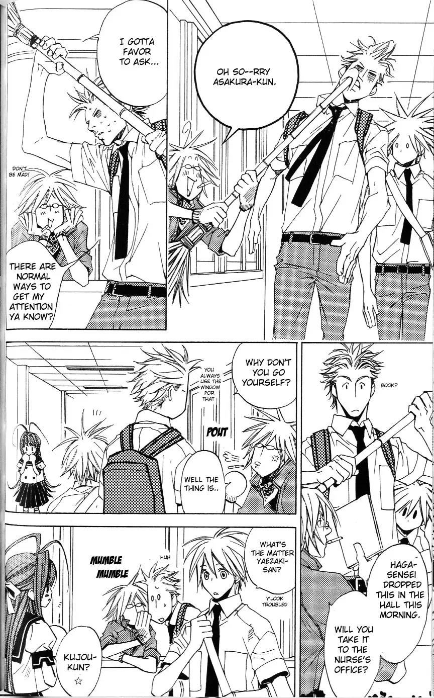 Harlem Beat wa Yoake made Chapter 9 page 17 - Chapter 9