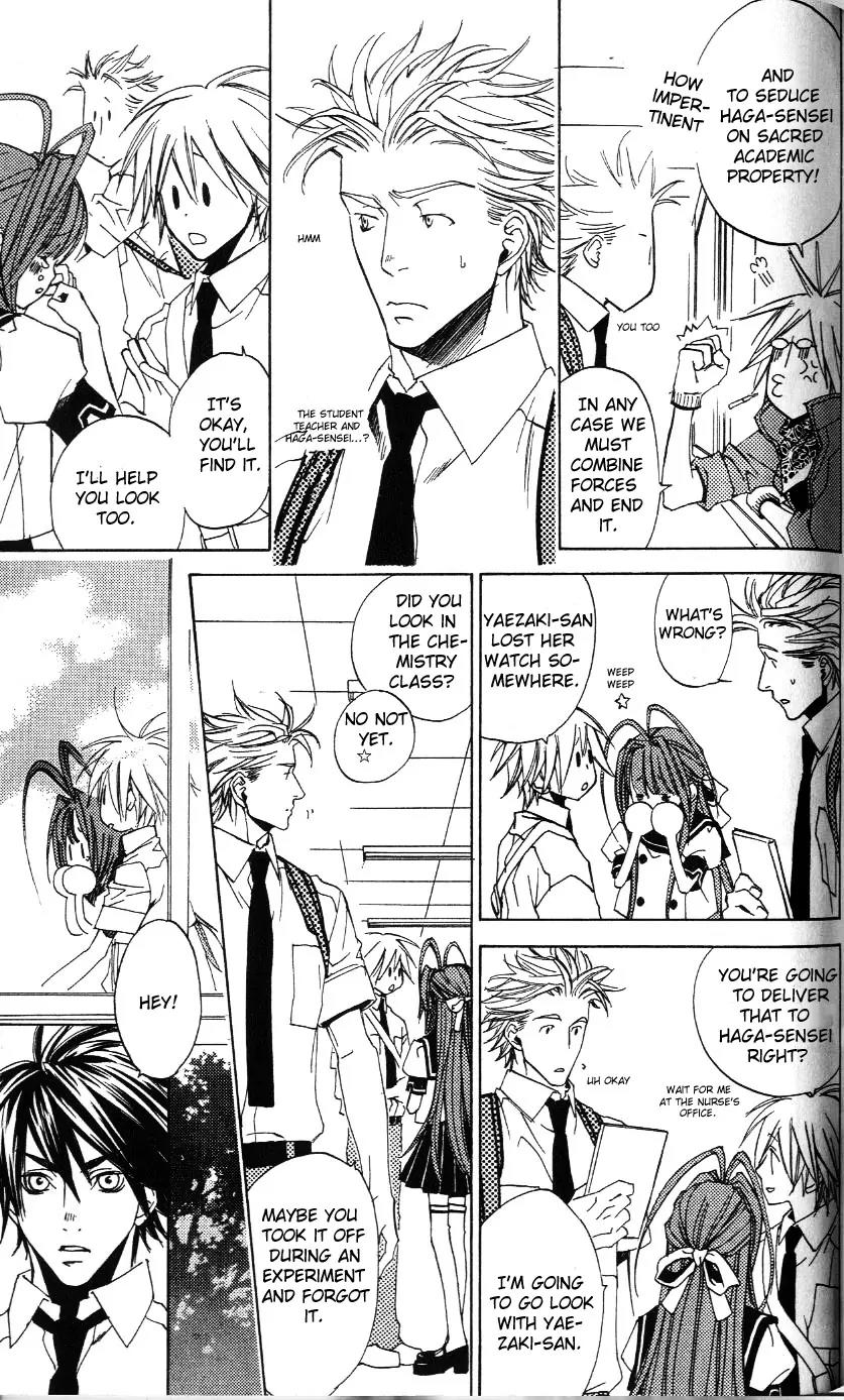 Harlem Beat wa Yoake made Chapter 9 page 18 - Chapter 9