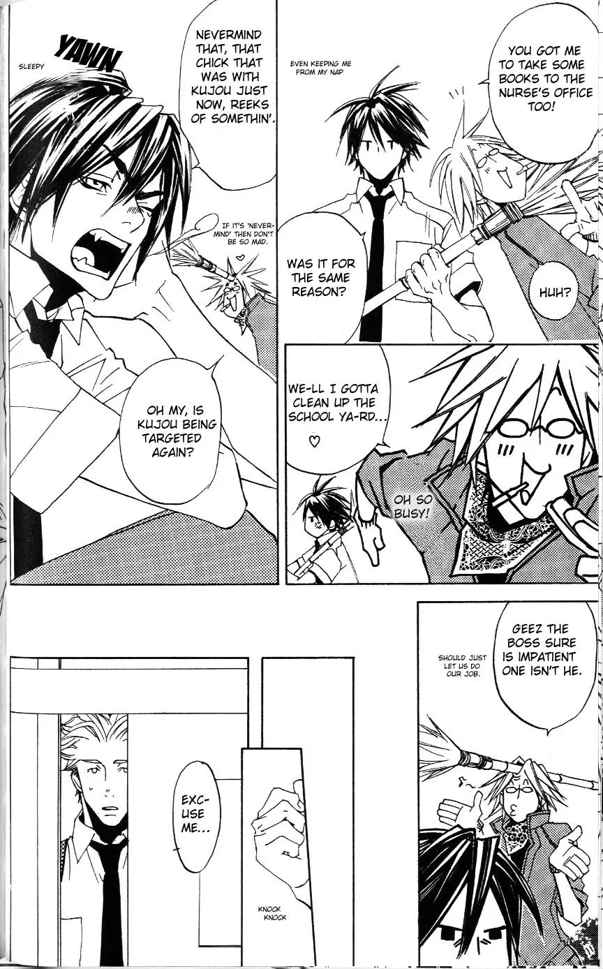 Harlem Beat wa Yoake made Chapter 9 page 19 - Chapter 9