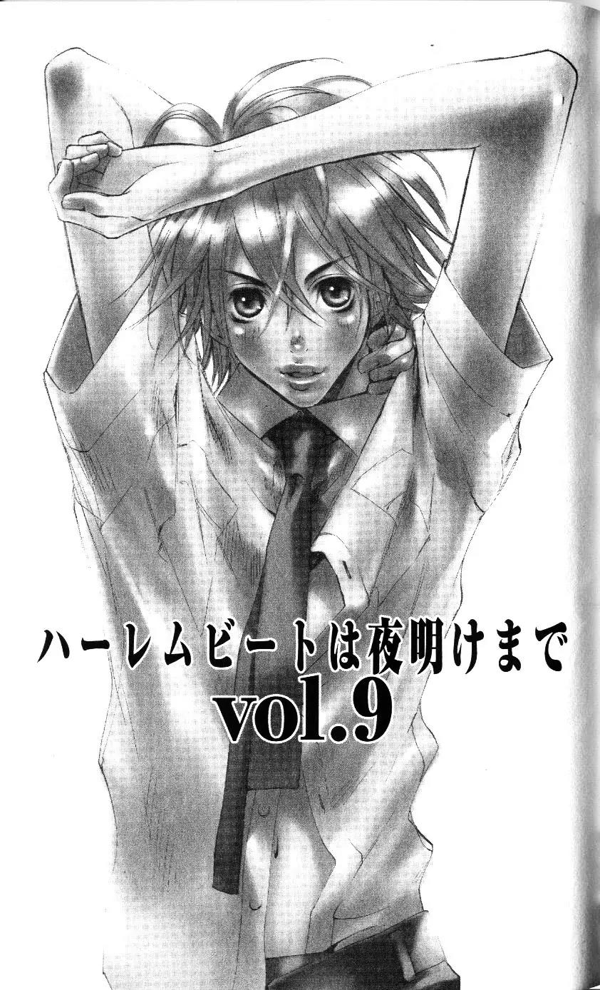 Harlem Beat wa Yoake made Chapter 9 page 2 - Chapter 9