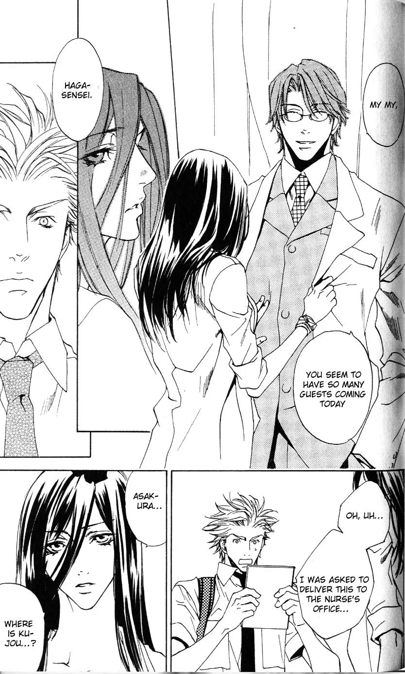 Harlem Beat wa Yoake made Chapter 9 page 20 - Chapter 9