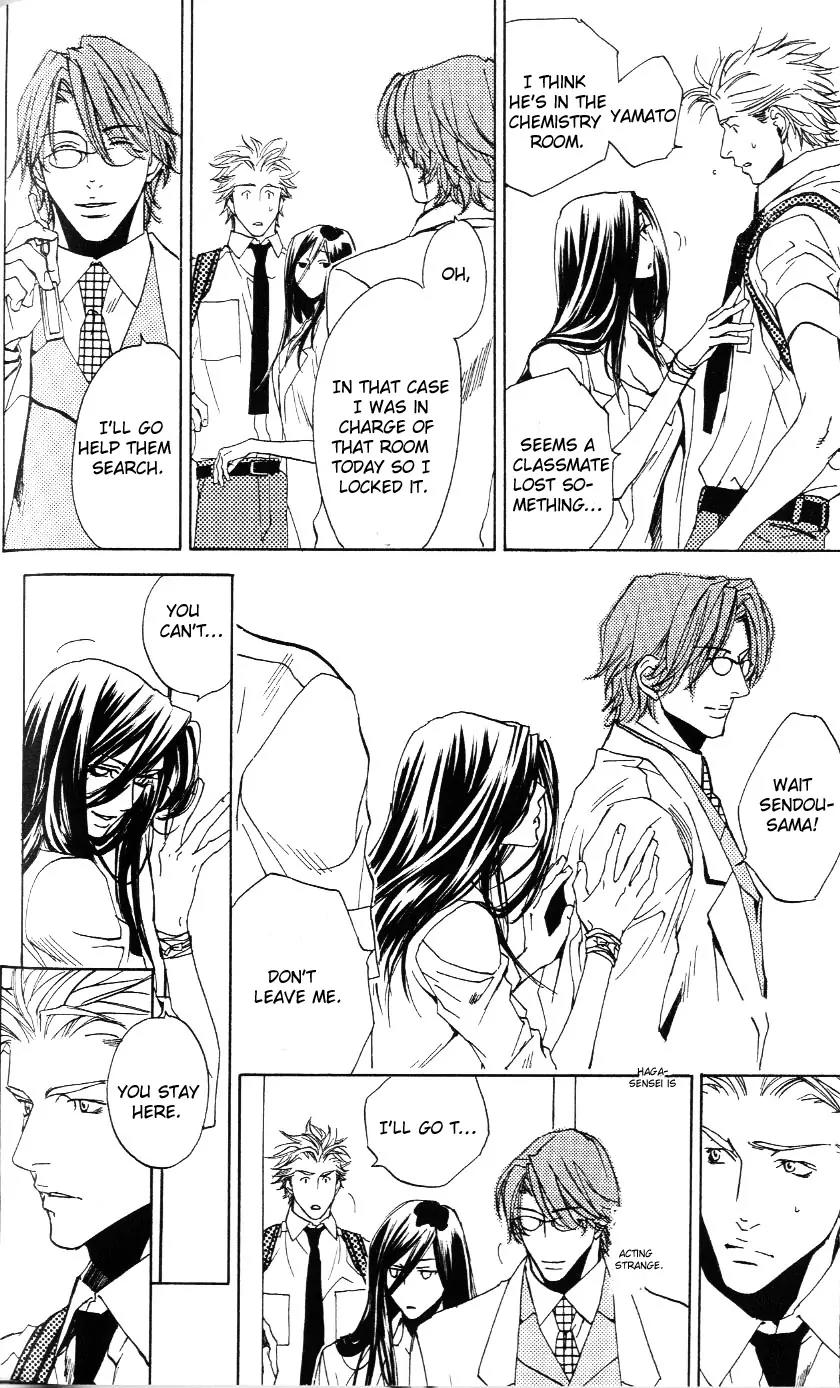 Harlem Beat wa Yoake made Chapter 9 page 21 - Chapter 9